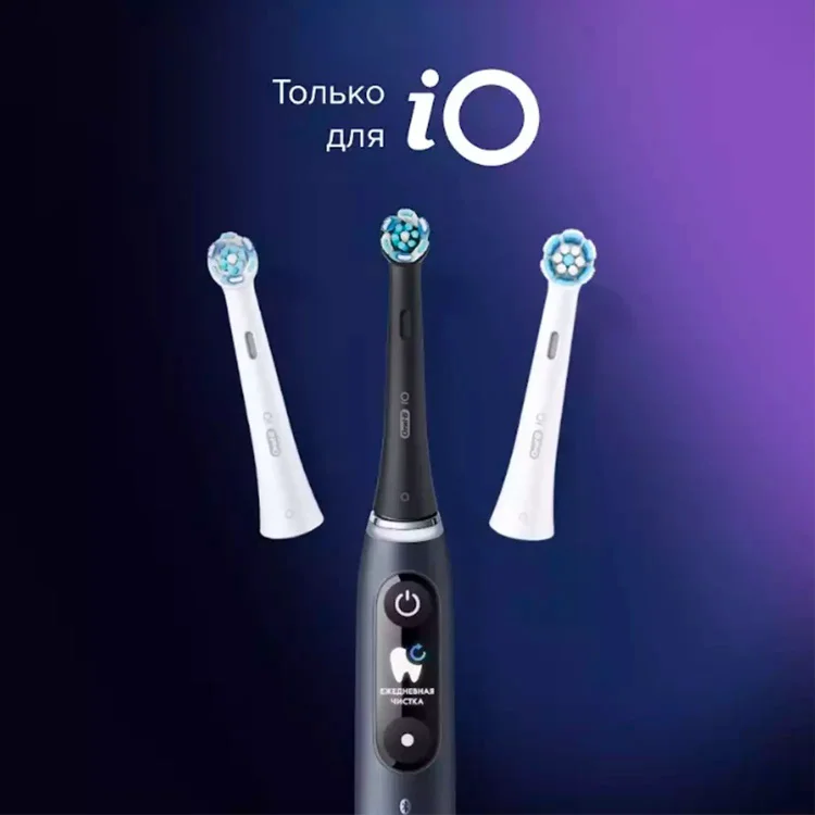Насадка Oral-B iO RB CB-2 EE FFS Brush Set 2шт черная купить,NaN