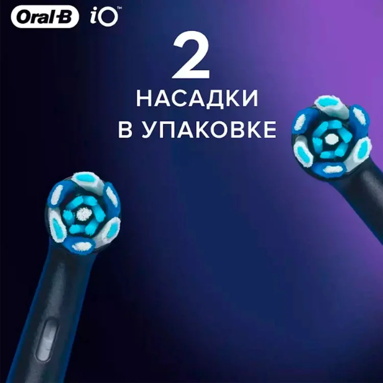 Насадка Oral-B iO RB CB-2 EE FFS Brush Set 2шт черная купить,NaN