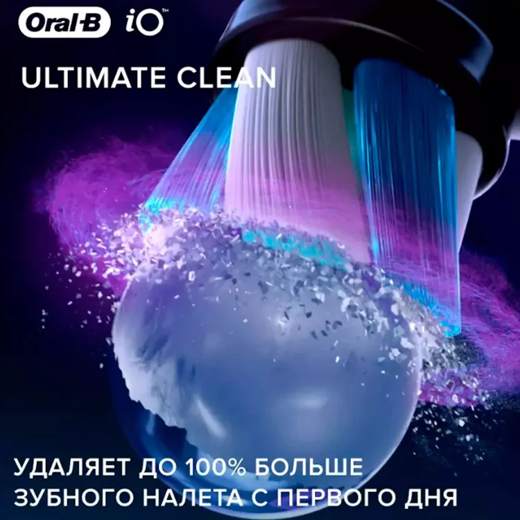 Насадка Oral-B iO RB CB-2 EE FFS Brush Set 2шт черная купить,NaN