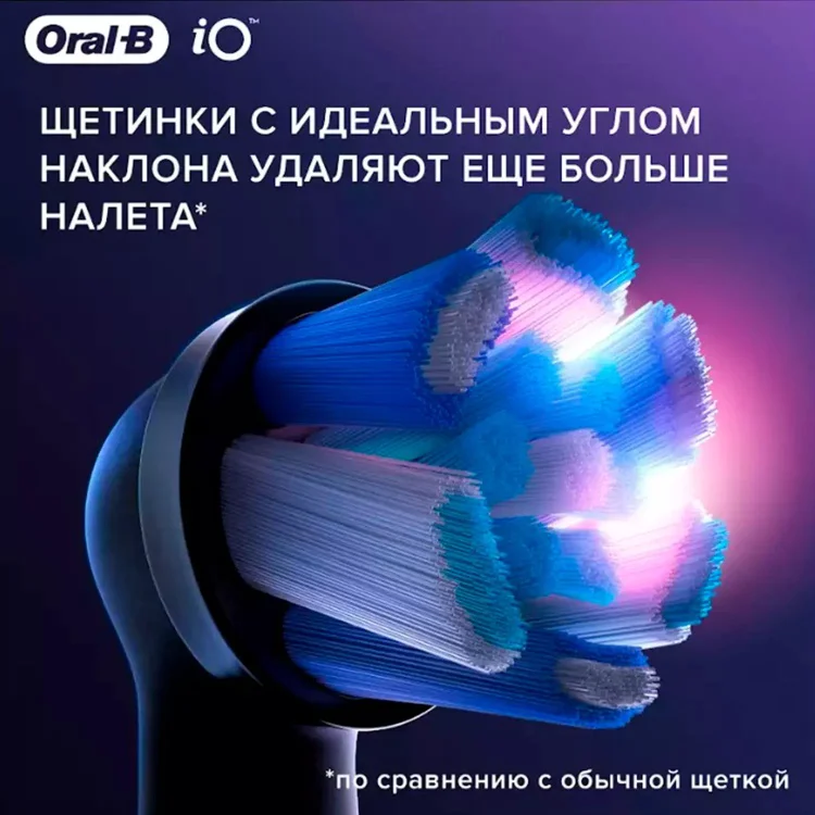 Насадка Oral-B iO RB CB-2 EE FFS Brush Set 2шт черная купить,NaN