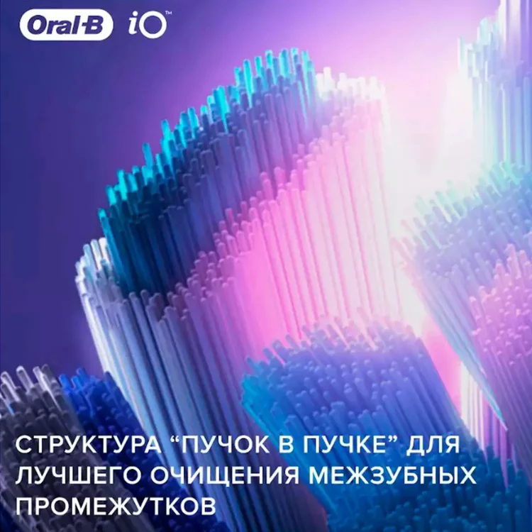 Насадка Oral-B iO RB CB-2 EE FFS Brush Set 2шт черная купить,NaN