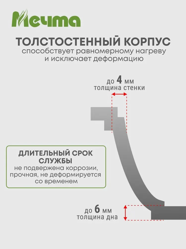Набор посуды Мечта 111122 серый 9шт