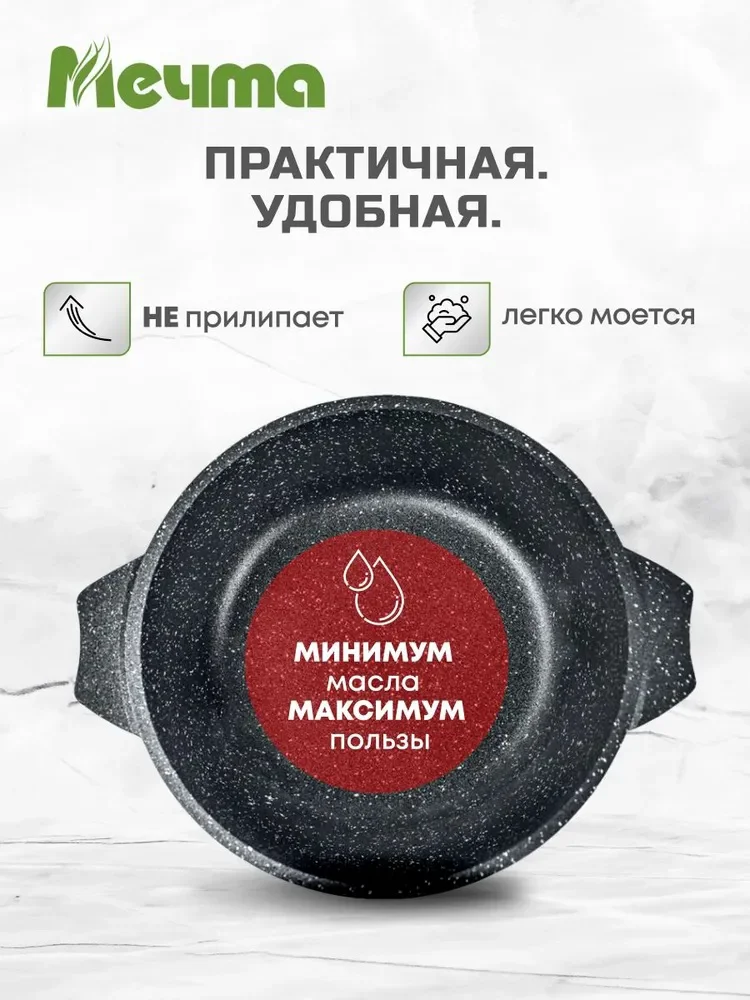 Набор посуды Мечта 111122 серый 9шт