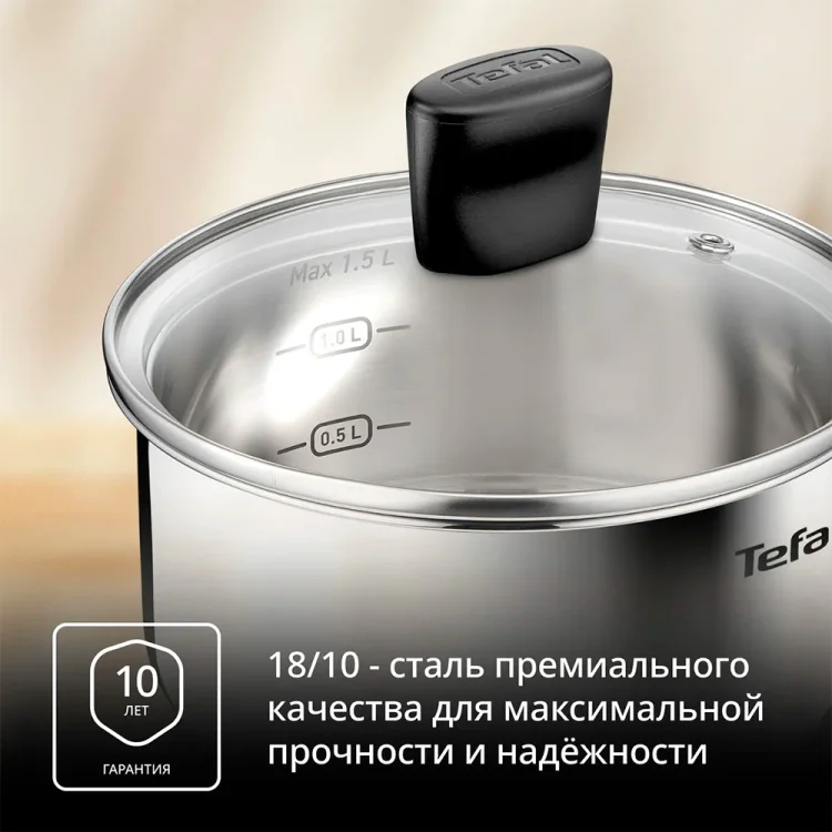 Набор посуды Tefal G764S674 Confidence серо-черный 6шт - ForteMarket Набор посуды Tefal G764S674 Confidence серо-черный 6шт купить,39990