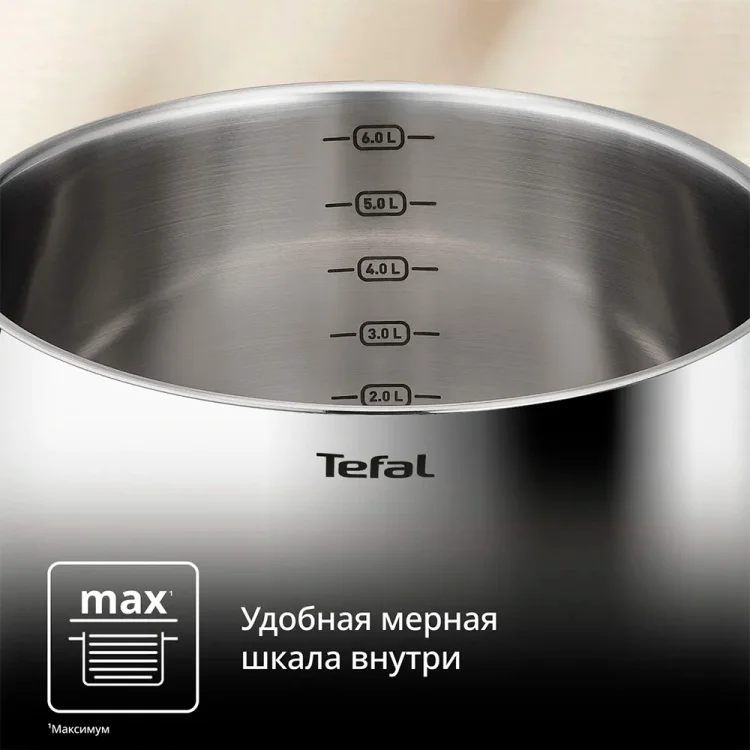 Набор посуды Tefal G764S674 Confidence серо-черный 6шт - ForteMarket Набор посуды Tefal G764S674 Confidence серо-черный 6шт купить,39990