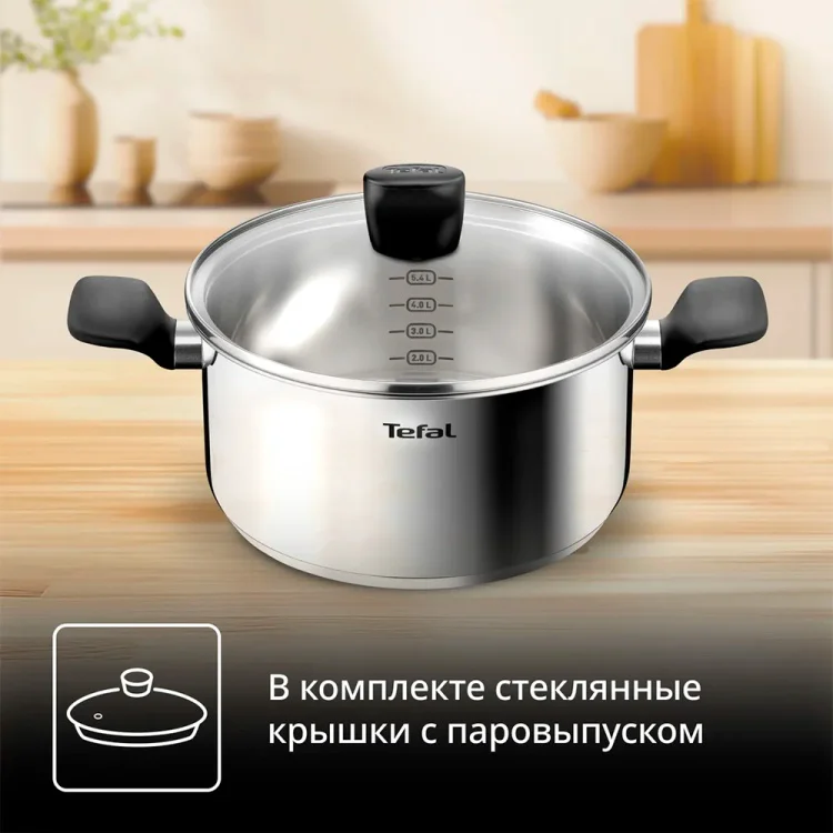Набор посуды Tefal G764S674 Confidence серо-черный 6шт
