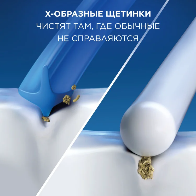 Насадка Oral-B Cross Action EB50BRX&nbsp;2шт черная