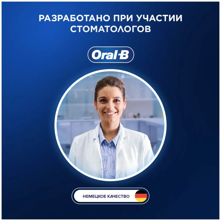 Насадка Oral-B Cross Action EB50BRX&nbsp;2шт черная