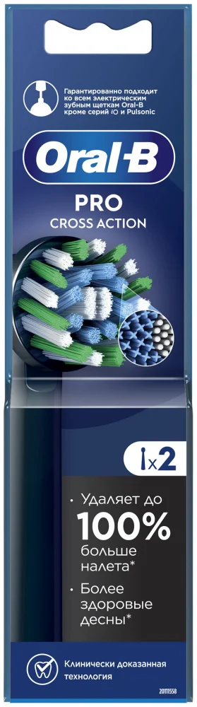Насадка Oral-B Cross Action EB50BRX&nbsp;2шт черная