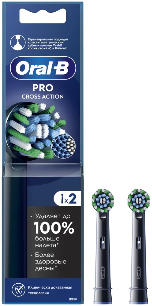 Насадка Oral-B Cross Action EB50BRX&nbsp;2шт черная