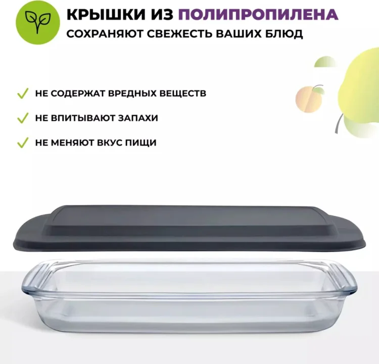 Набор форм для выпечки Eley ELST3210GR бело-черный 4шт