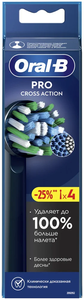 Насадка Oral-B EB50BRX&nbsp;4шт черная