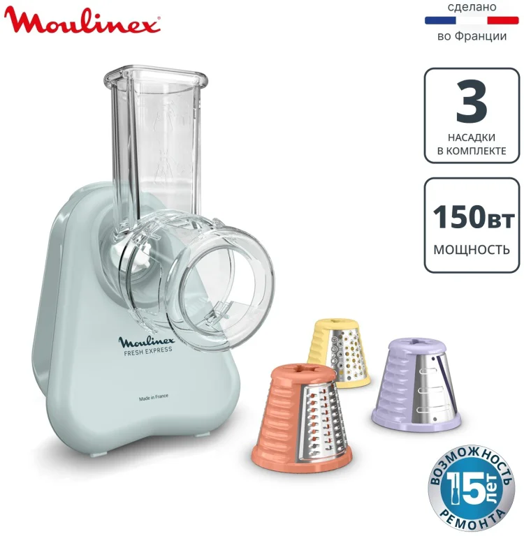 Овощерезка Moulinex DK 8534F0(DS) мятный