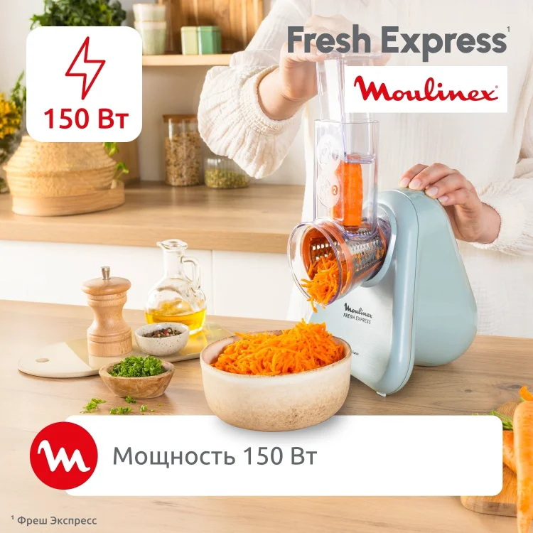 Овощерезка Moulinex DK 8534F0(DS) мятный