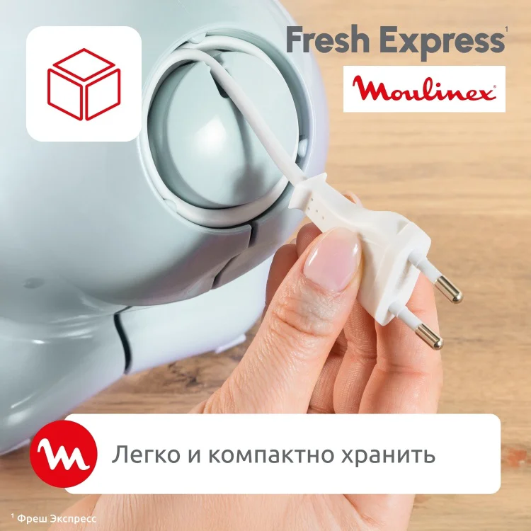 Овощерезка Moulinex DK 8534F0(DS) мятный