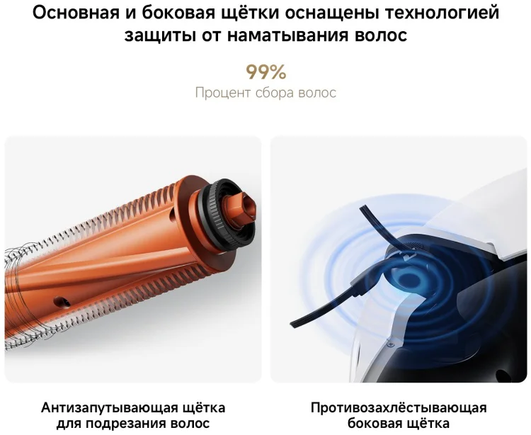 Робот-пылесос Xiaomi OV31GL MI Robot Vacuum 5 белый купить,351438