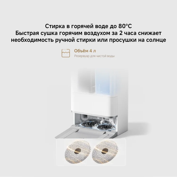 Робот-пылесос Xiaomi OV31GL MI Robot Vacuum 5 белый купить,351438