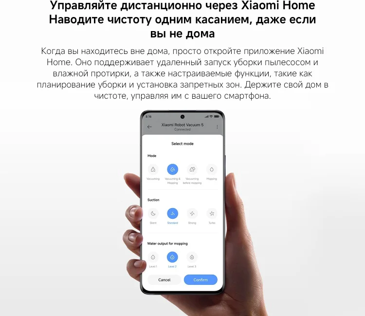 Робот-пылесос Xiaomi OV31GL MI Robot Vacuum 5 белый купить,351438