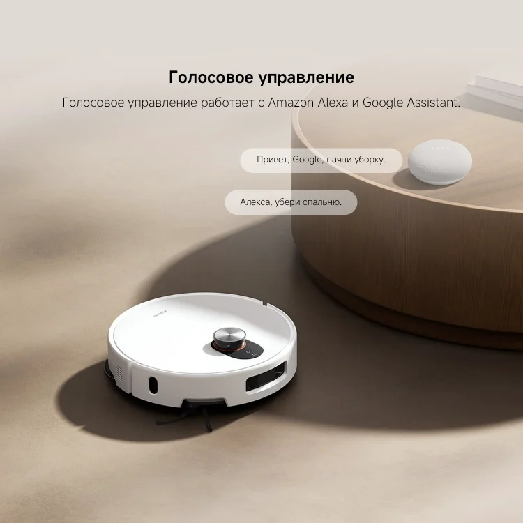 Робот-пылесос Xiaomi OV31GL MI Robot Vacuum 5 белый купить,351438