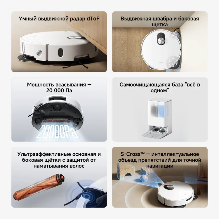 Робот-пылесос Xiaomi OV31GL MI Robot Vacuum 5 белый купить,351438