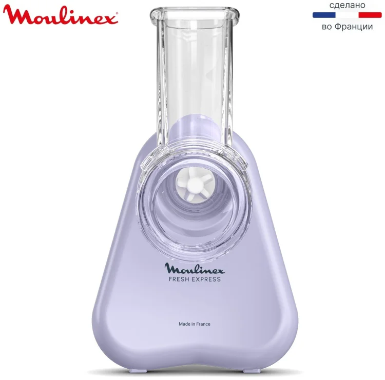 Овощерезка Moulinex DK 8546E0(DS) сиреневый