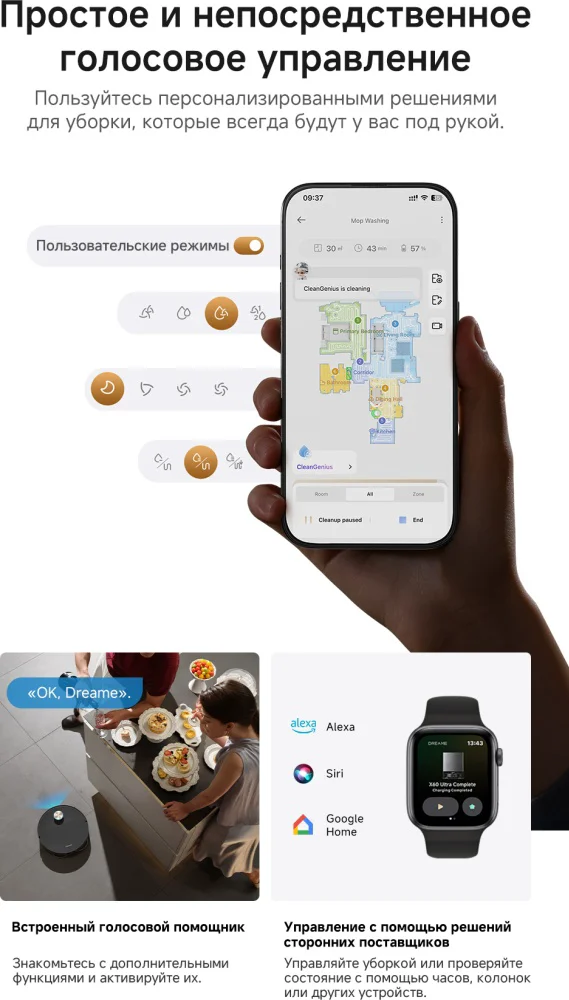 Робот-пылесос Dreame X60 Ultra Complete черный