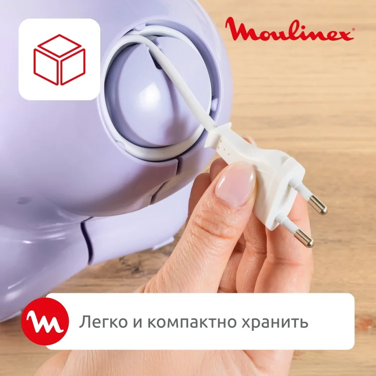 Овощерезка Moulinex DK 8546E0(DS) сиреневый купить,36990
