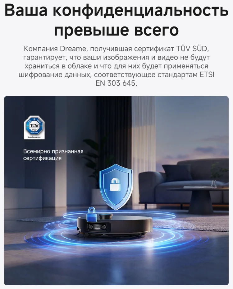 Робот-пылесос Dreame X60 Ultra Complete черный - ForteMarket Робот-пылесос Dreame X60 Ultra Complete черный купить,649990