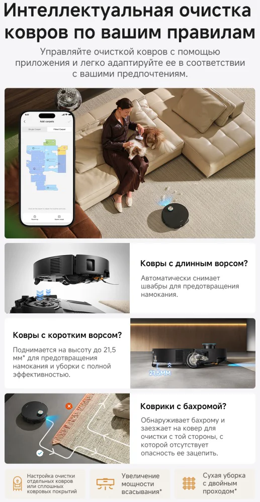 Робот-пылесос Dreame X60 Ultra Complete черный - ForteMarket Робот-пылесос Dreame X60 Ultra Complete черный купить,649990