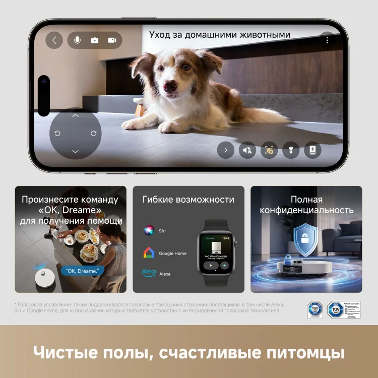 Робот-пылесос Dreame X60 Ultra Complete Белый купить,649990