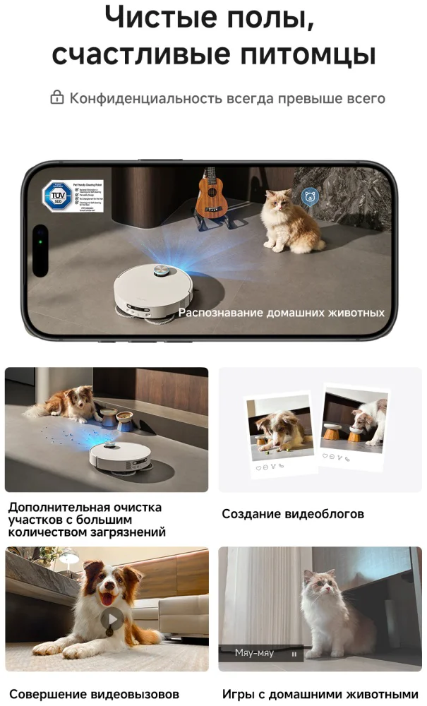 Робот-пылесос Dreame X60 Ultra Complete Белый купить,649990