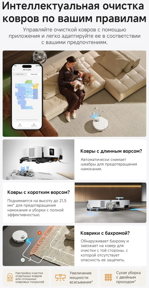 Робот-пылесос Dreame X60 Ultra Complete Белый купить,649990