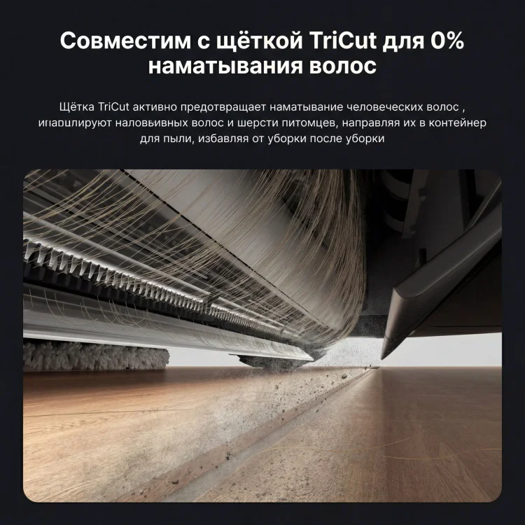 Робот-пылесос Dreame D30 Ultra белый