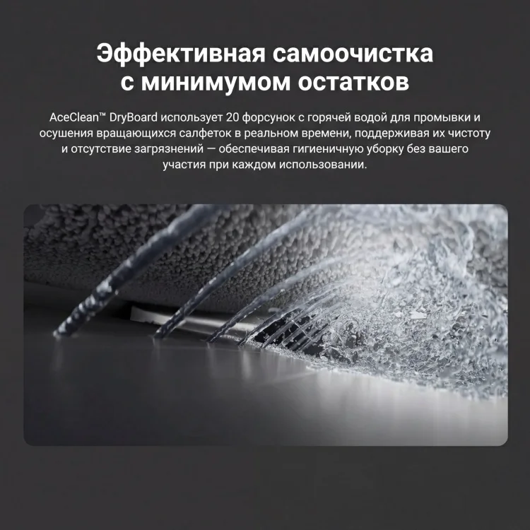 Робот-пылесос Dreame D30 Ultra белый купить,234990