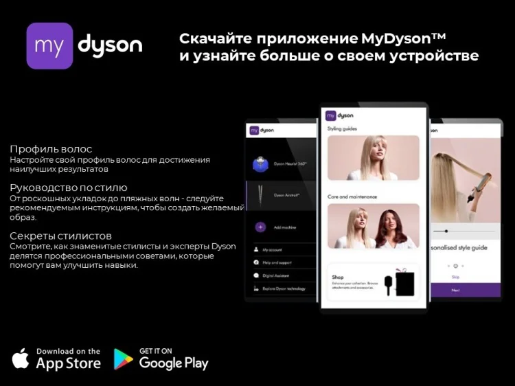 Выпрямитель Dyson Airstrait HT01 розовый