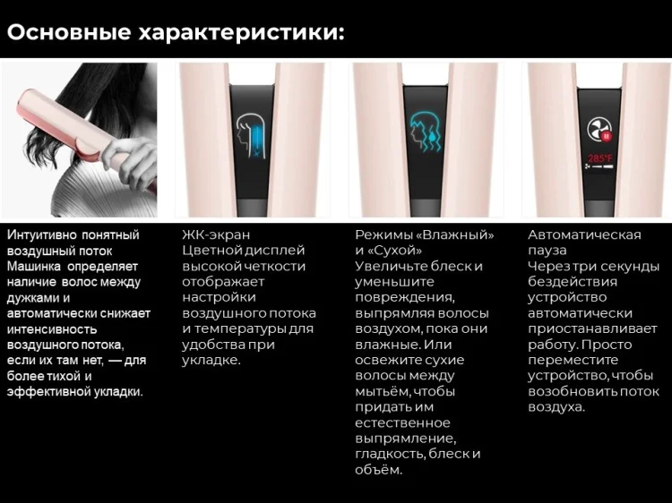 Выпрямитель Dyson Airstrait HT01 розовый - ForteMarket Выпрямитель Dyson Airstrait HT01 розовый купить,269990
