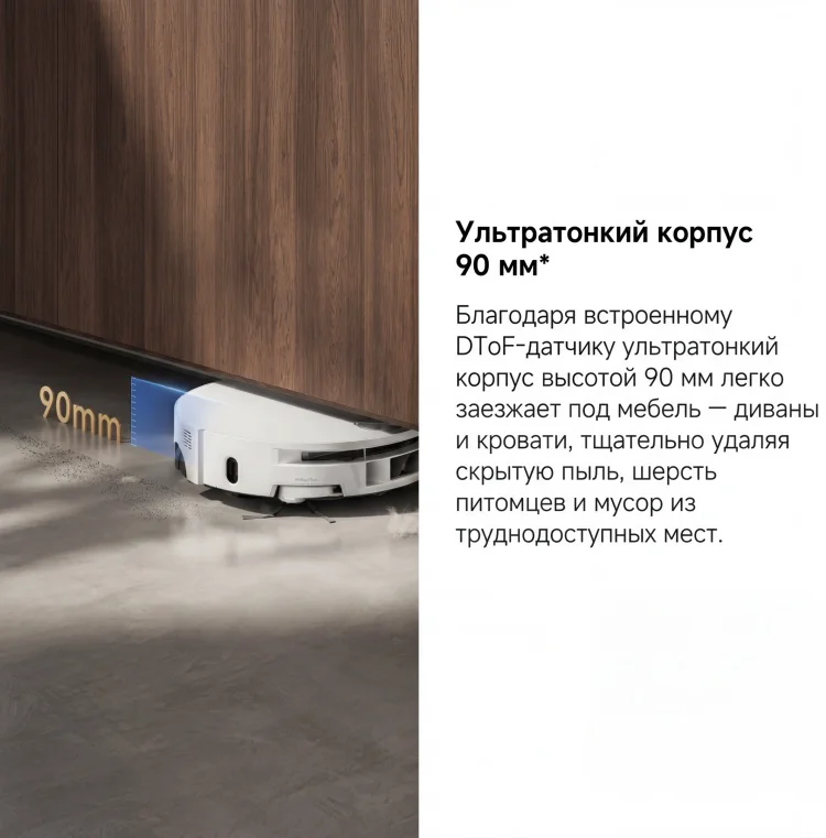 Робот-пылесос Trouver Robot Vacuum S70 Roller белый - ForteMarket Робот-пылесос Trouver Robot Vacuum S70 Roller белый купить,318199