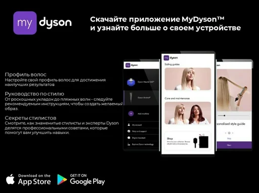 Выпрямитель Dyson Airstrait HT01 розовый