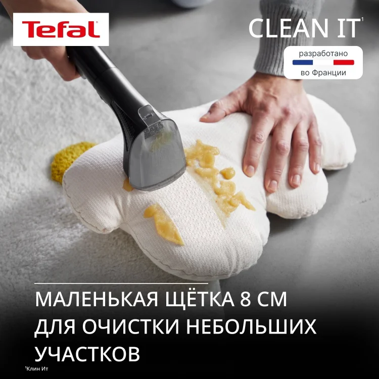 Пылесос моющий Tefal IZ 5011 F0 черно-оранжевый