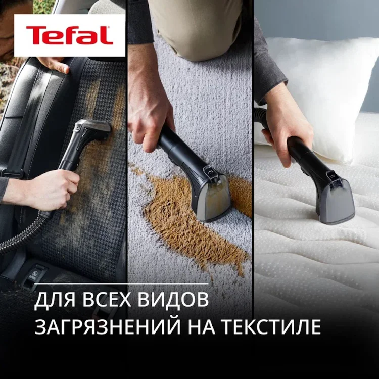 Пылесос моющий Tefal IZ 3010 F0 32.9х25х34см бежевый - ForteMarket Пылесос моющий Tefal IZ 3010 F0 32.9х25х34см бежевый купить,59990