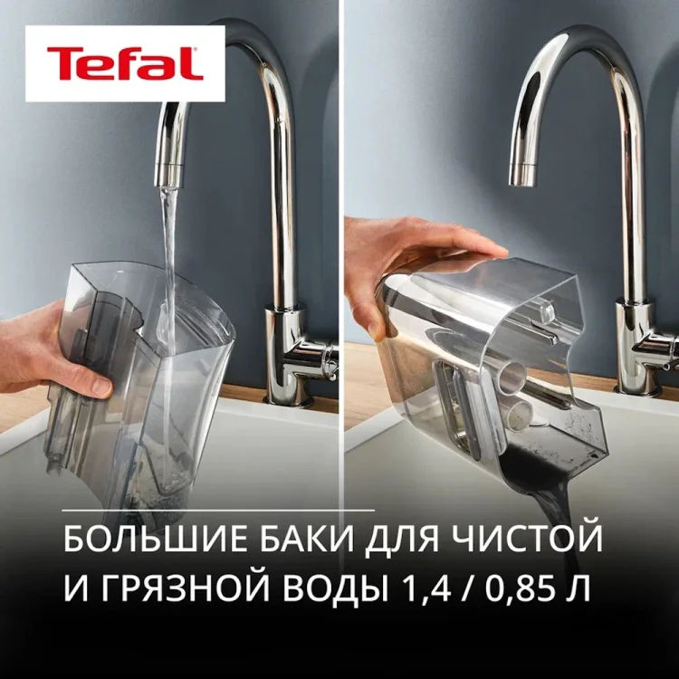 Пылесос моющий Tefal IZ 3010 F0 32.9х25х34см бежевый