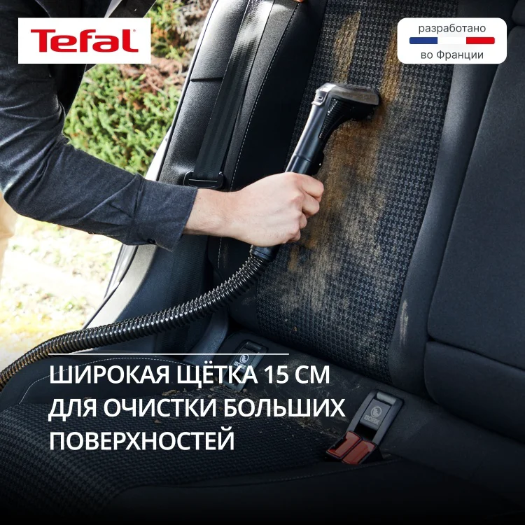 Пылесос моющий Tefal IZ 5020 F0 34х26.5х36.5см черно-зеленый купить,119990
