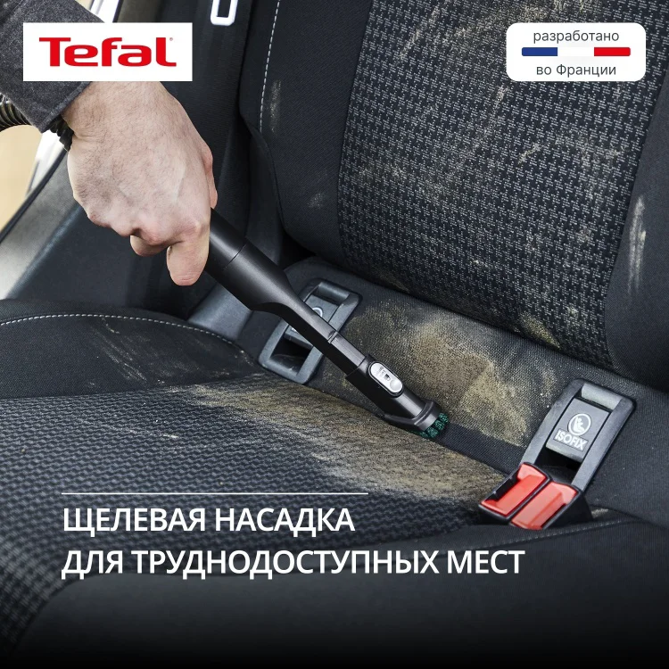 Пылесос моющий Tefal IZ 5020 F0 34х26.5х36.5см черно-зеленый купить,119990