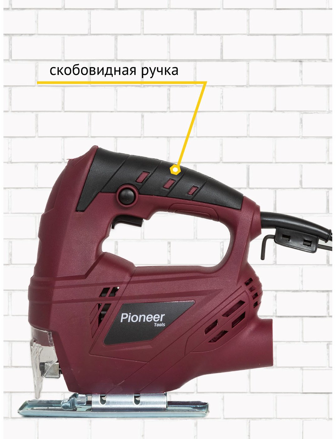 Электролобзик Pioneer JS-M500-01 - ForteMarket Электролобзик Pioneer JS-M500-01 купить,0