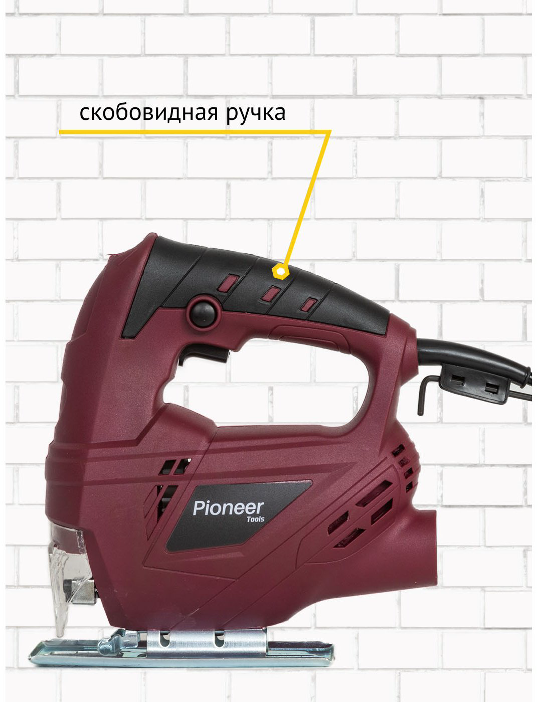 Электролобзик Pioneer JS-M500-01 купить,13700