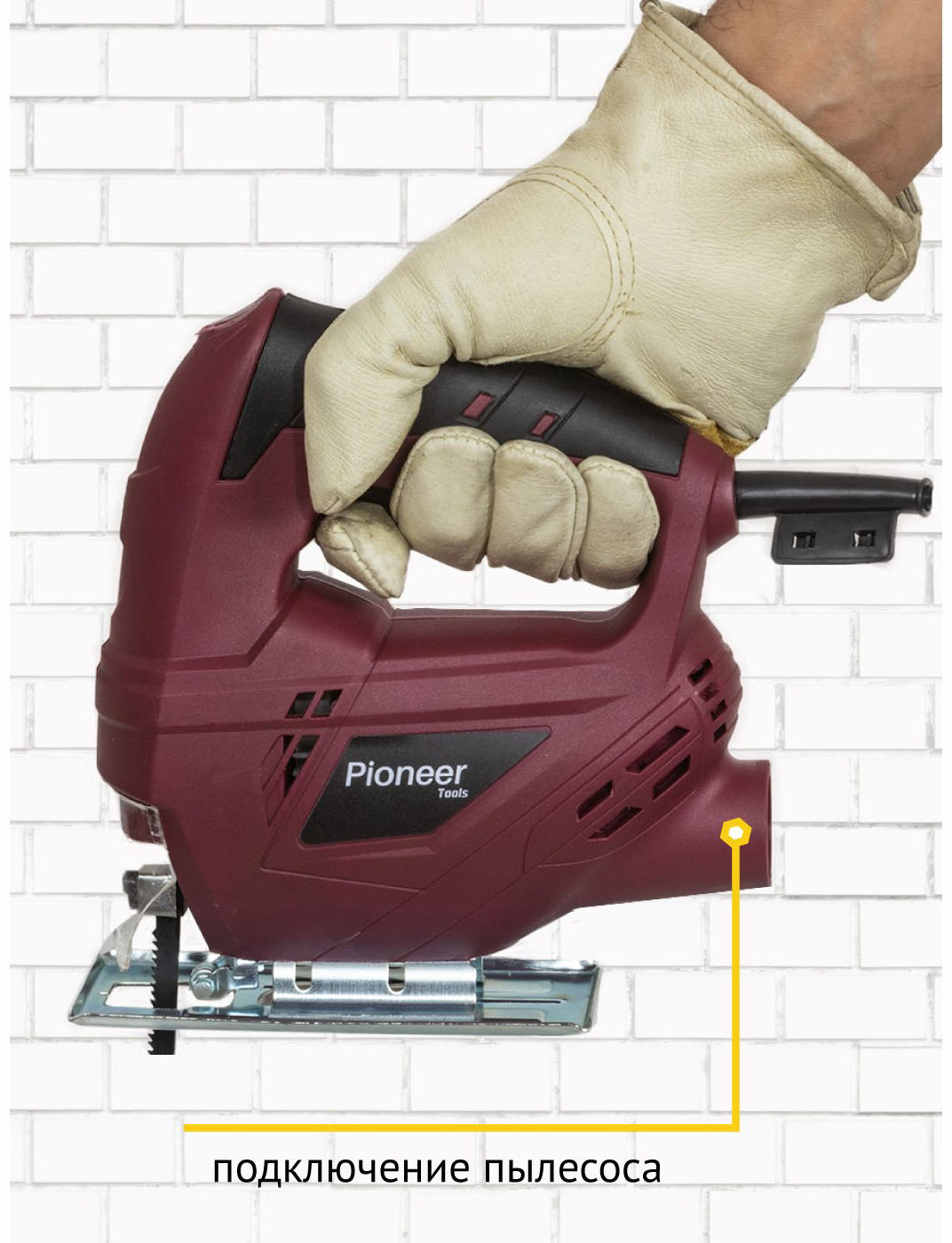 Электролобзик Pioneer JS-M500-01 купить,13700