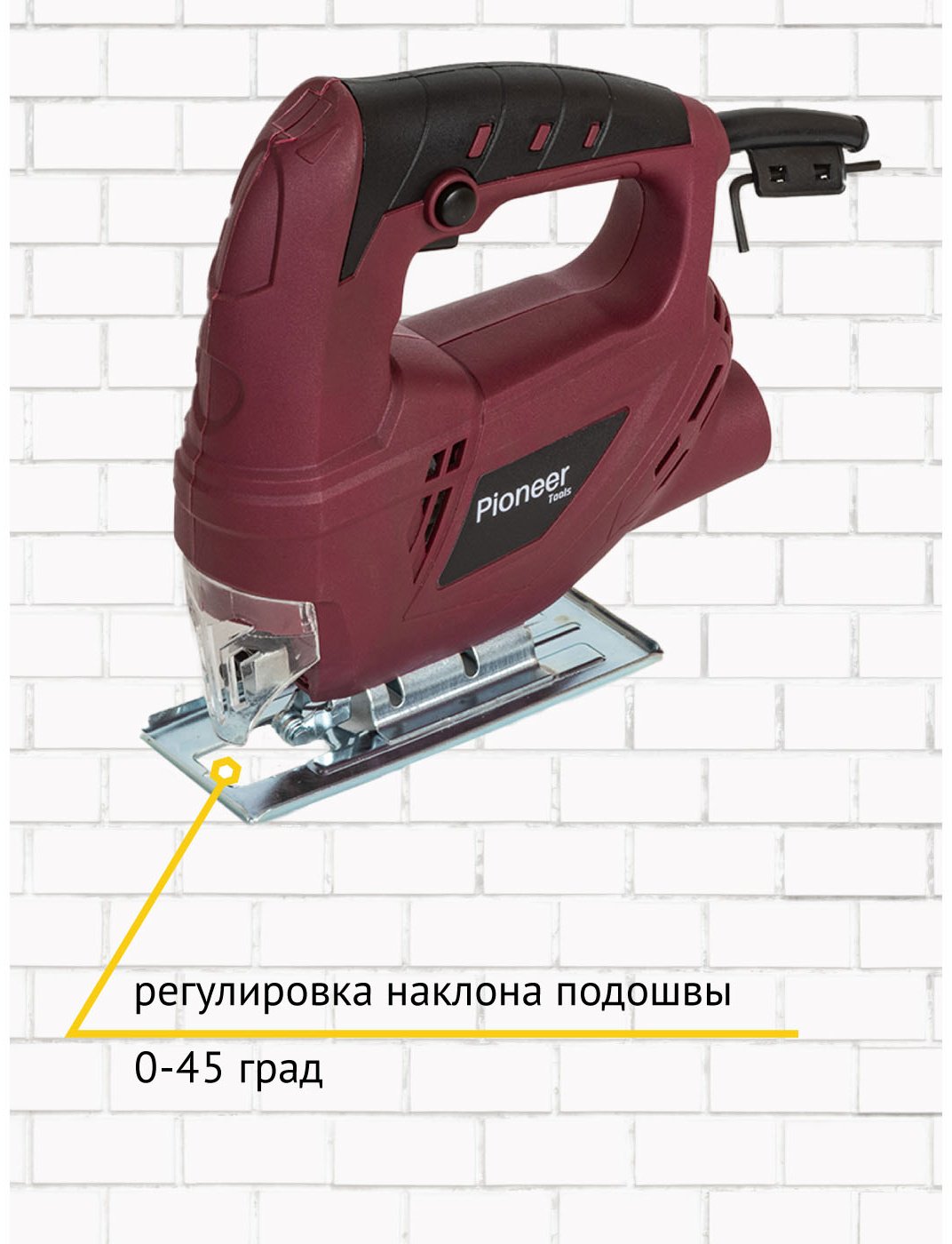 Электролобзик Pioneer JS-M500-01 - ForteMarket Электролобзик Pioneer JS-M500-01 купить,0