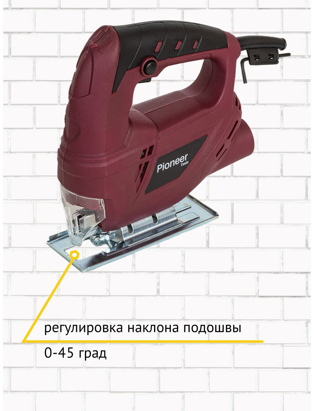 Электролобзик Pioneer JS-M500-01 купить,13700