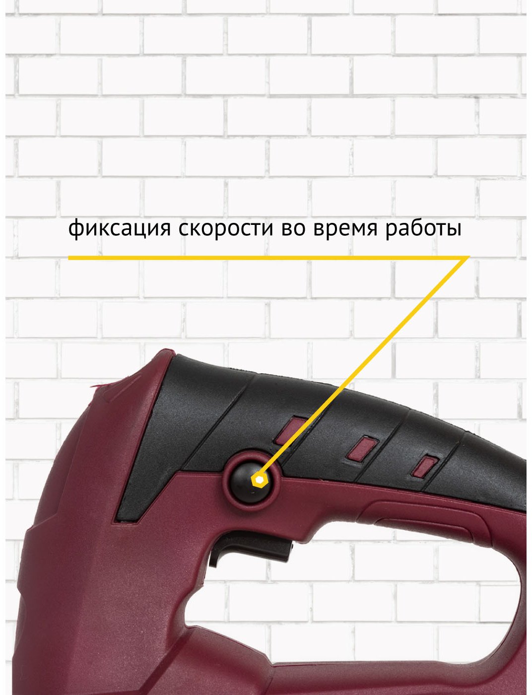 Электролобзик Pioneer JS-M500-01 - ForteMarket Электролобзик Pioneer JS-M500-01 купить,0
