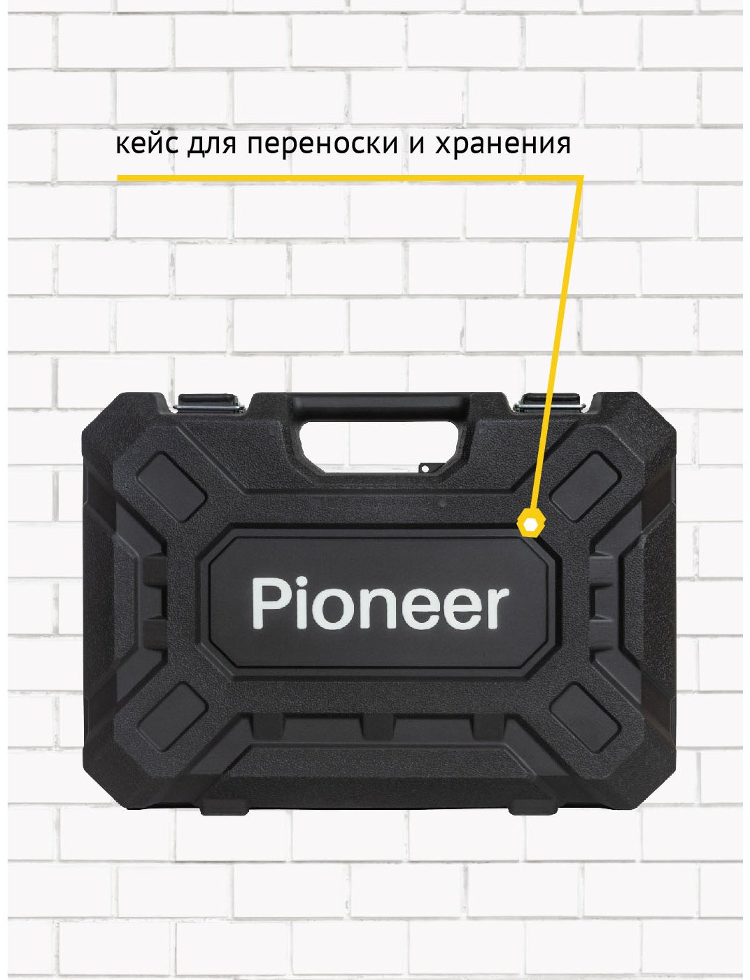 Перфоратор Pioneer RH-M900-01C 3.2 Дж, SDS-Plus - ForteMarket Перфоратор Pioneer RH-M900-01C 3.2 Дж, SDS-Plus купить,0